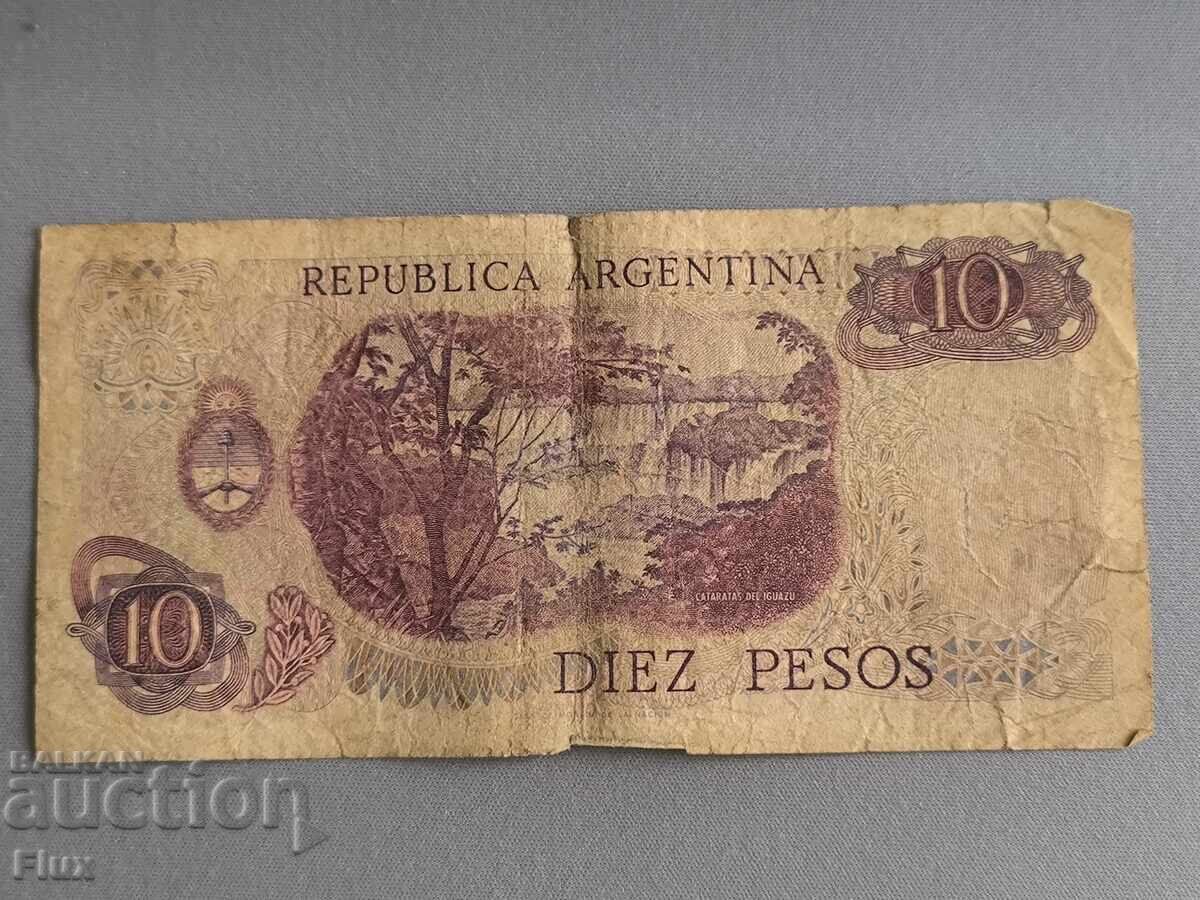 Банкнота - Аржентина - 10 песо | 1976г. с цена 3.00 лв. | € 1.53