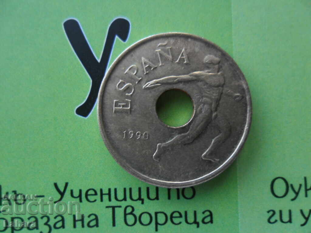 25 песети 1990 г. Испания с цена 0.80 лв. | € 0.41