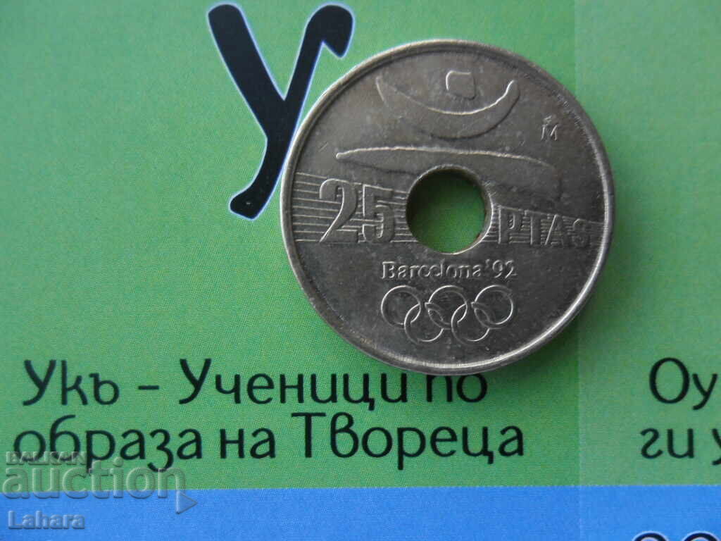 25 песети 1990 г. Испания