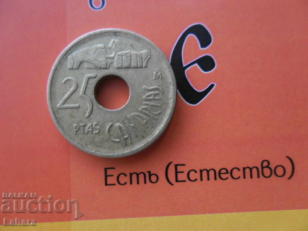 25 песети 1994 г. Испания