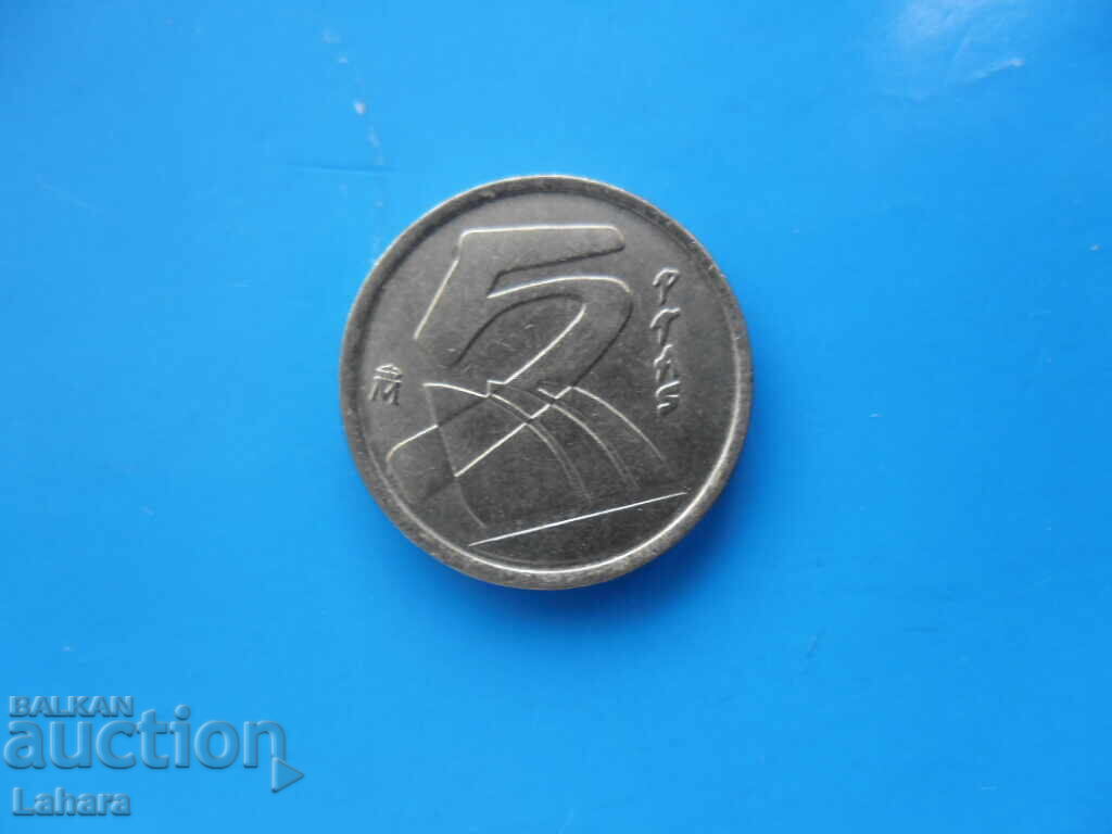 5 песети 1998 г. Испания с цена 0.30 лв. | € 0.15 5 песети 1998 г. Испания с цена 0.30 лв. | € 0.15