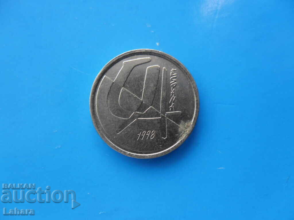 5 песети 1998 г. Испания 5 песети 1998 г. Испания