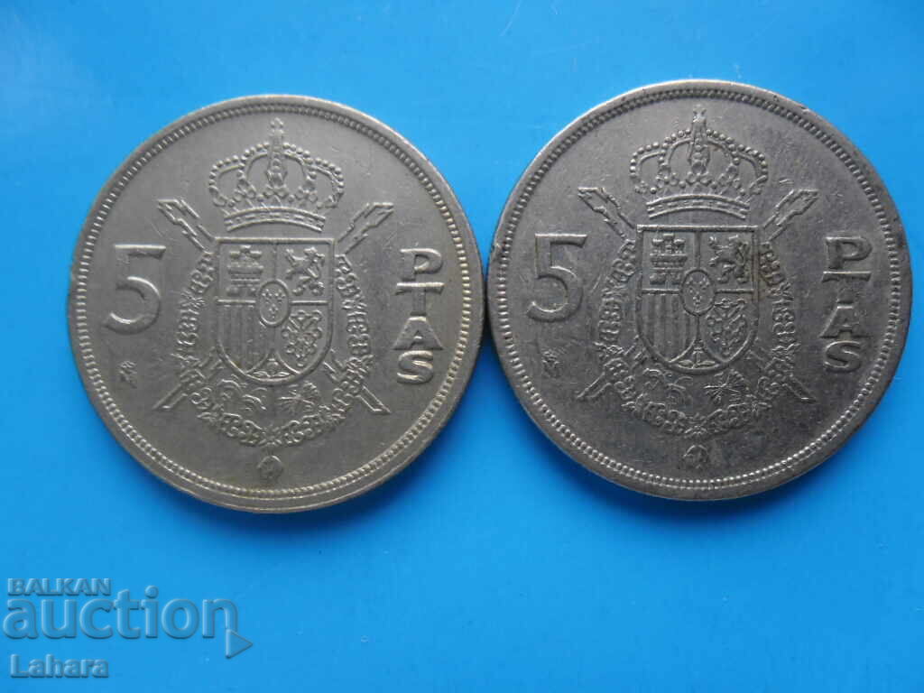5 πεσέτες 1983 και 1984 g. Ισπανία