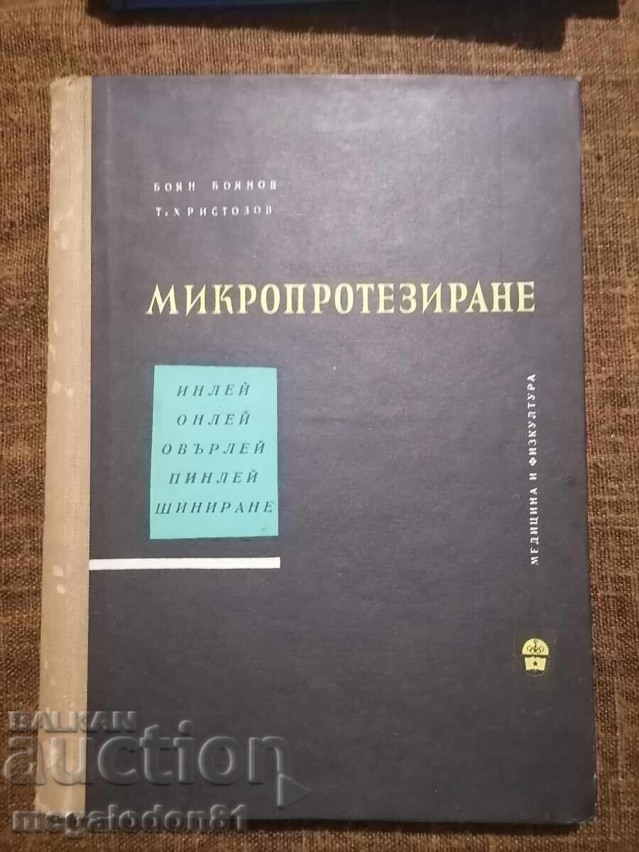 Μικροπροσθετική, Β. Μπογιάνοφ, Τ. Χριστοζόφ