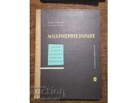 Μικροπροσθετική, Β. Μπογιάνοφ, Τ. Χριστοζόφ