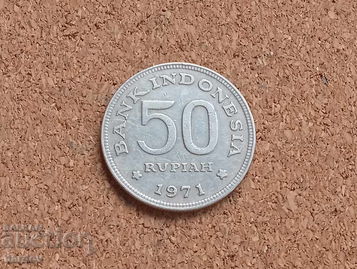 Ινδονησία 50 ρουπίες 1971 με τιμή € 0.50 | 0.98 BGN