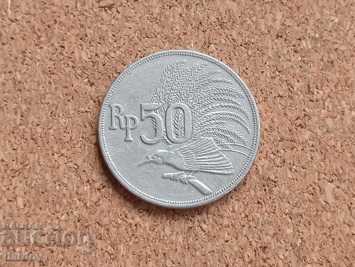 Индонезия 50 рупии 1971 г. Индонезия 50 рупии 1971 г.