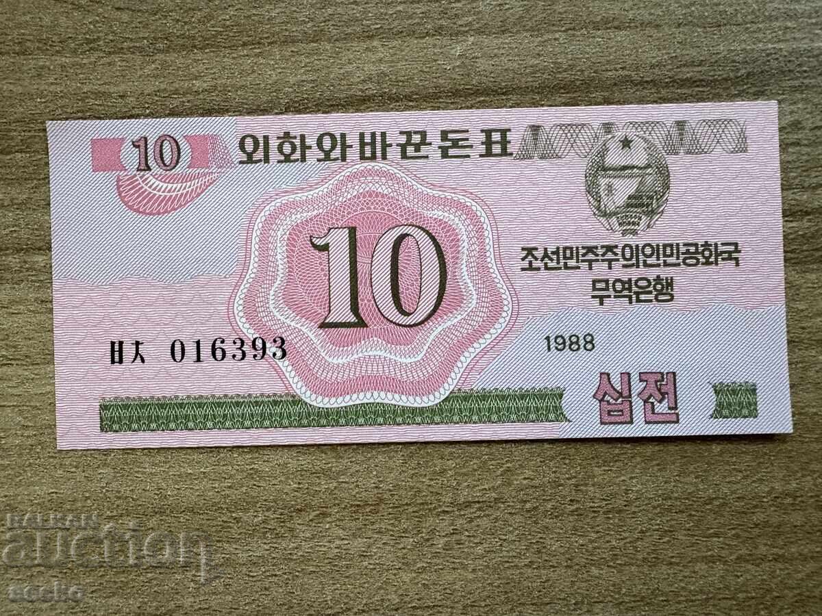 North Korea - 10 Won (1988) UNC