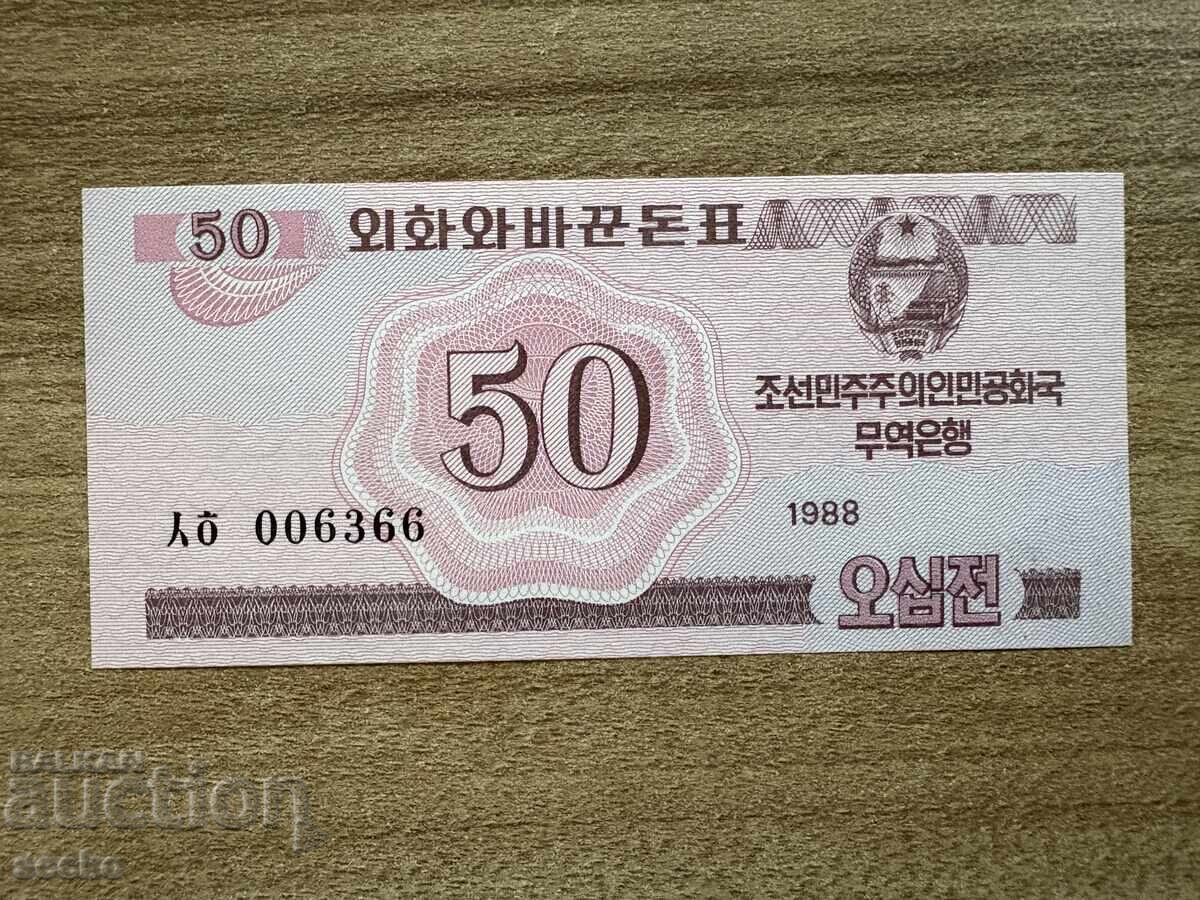 КНДР - 50 чона (1988) UNC - 2-ри вариант