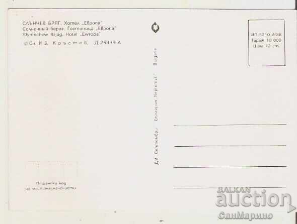 Κάρτα Βουλγαρίας Σάνι Μπιτς Ξενοδοχείο "Ευρώπη" με τιμή 0.90 BGN | € 0.46