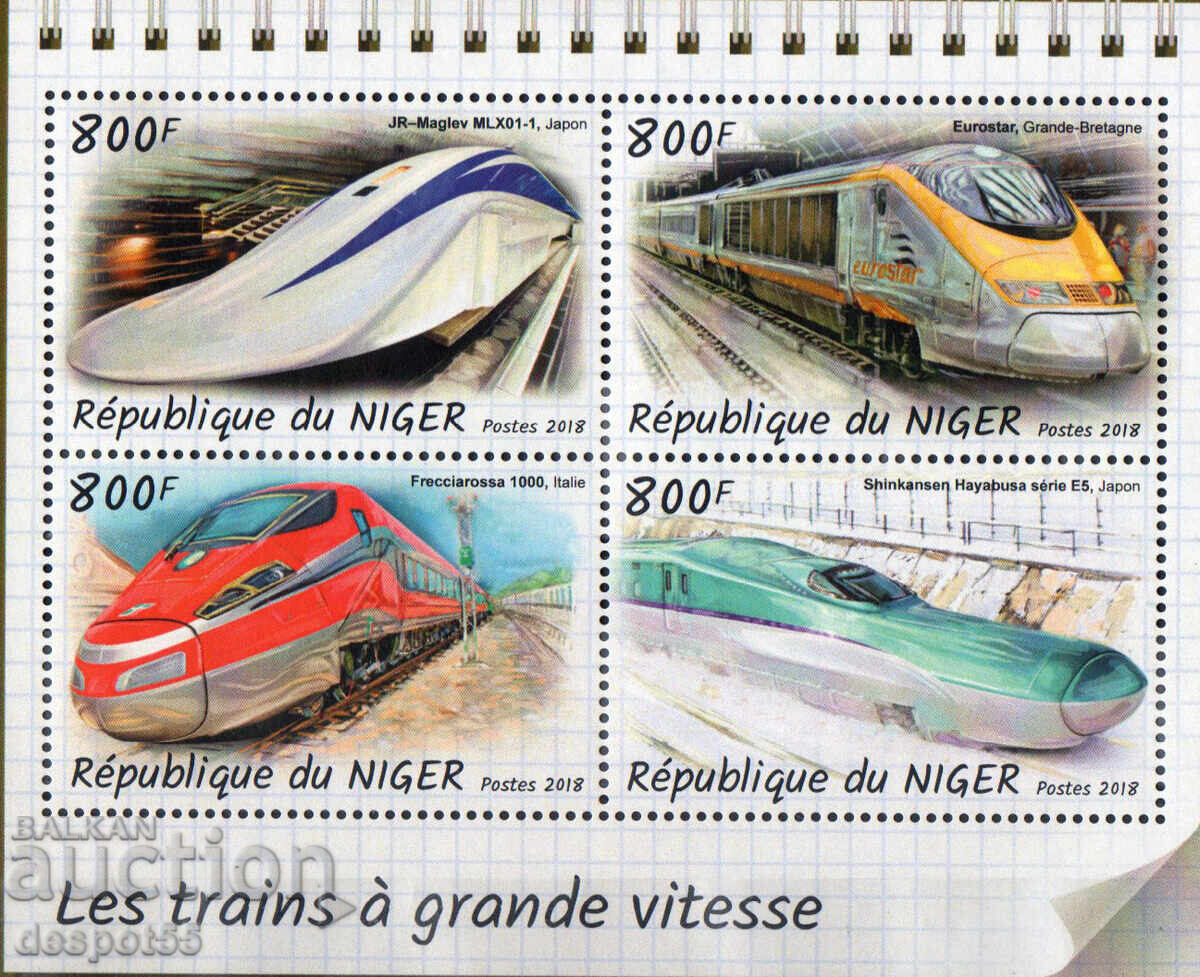 2018. Niger. Transportation - High-speed trains. Block