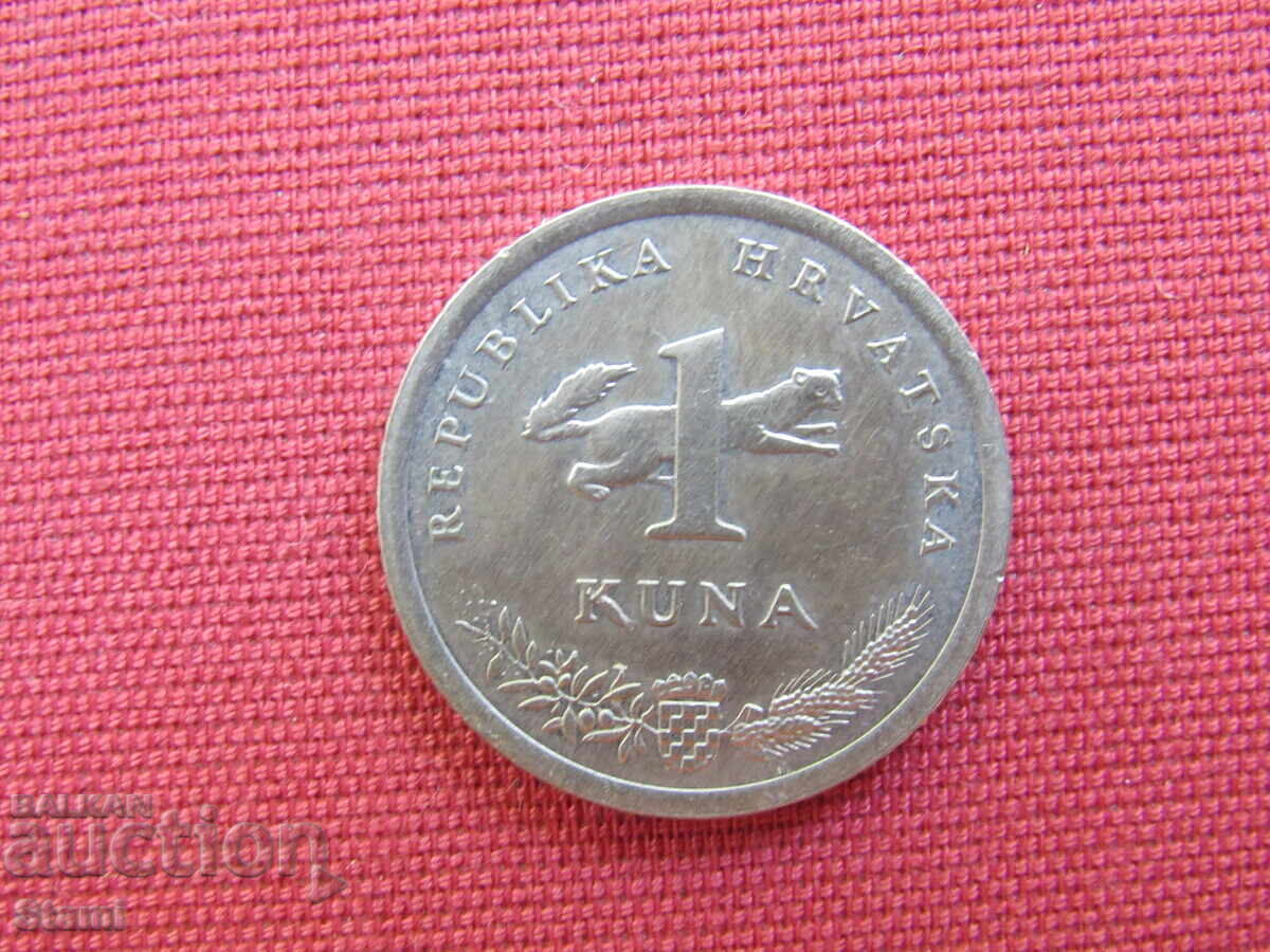 1 куна-Република Хърватска-1996,Олимпийски игри Атланта,100D с цена 4.80 лв. | € 2.45