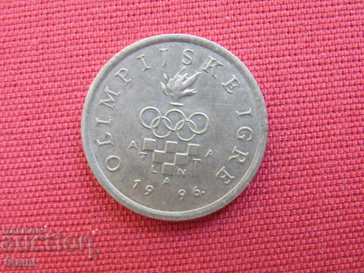 Аукцион 1 куна-Република Хърватска-1996,Олимпийски игри Атланта,100D