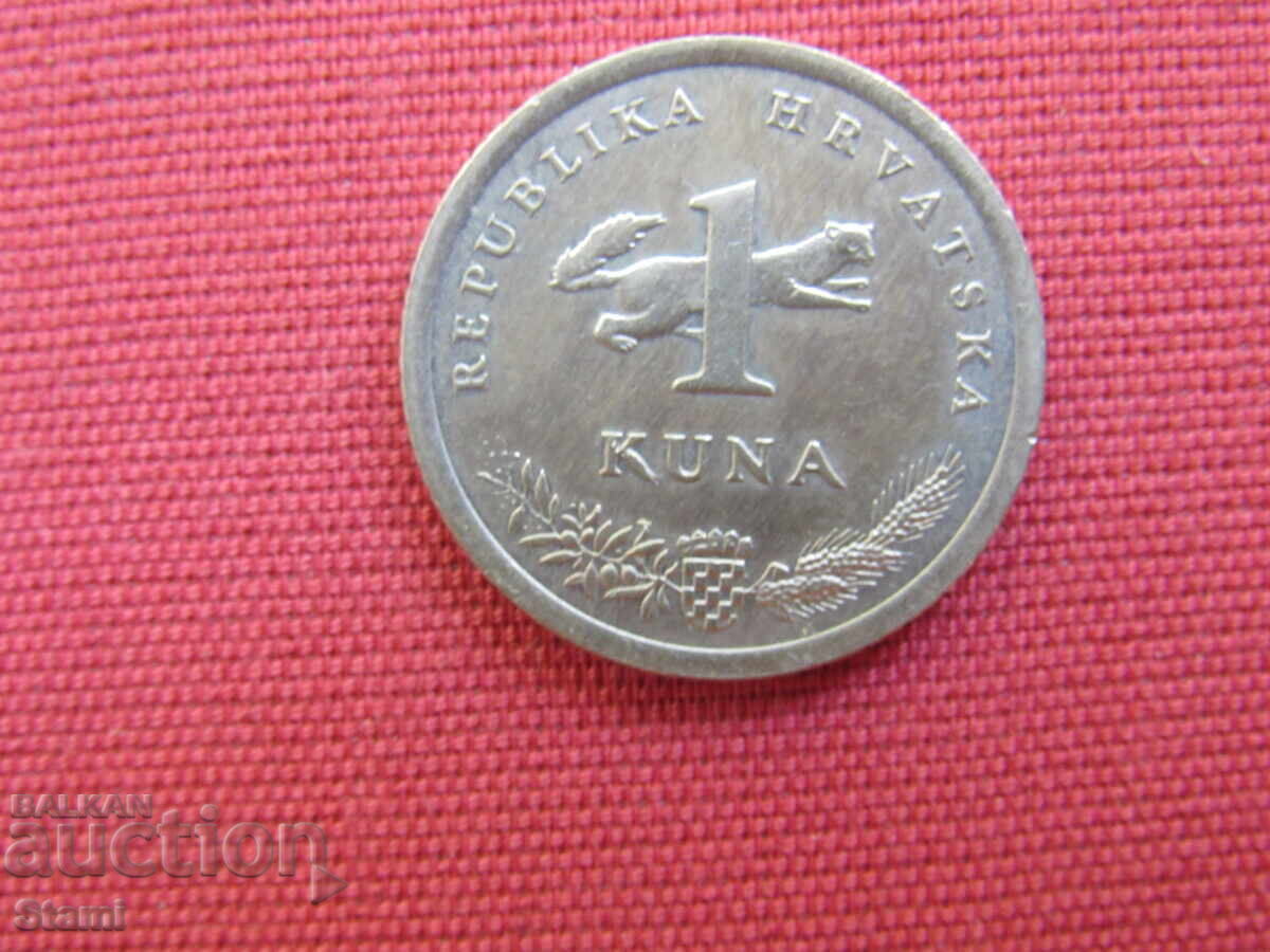 1 куна-Република Хърватска-1996,Олимпийски игри Атланта,100D