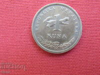 1 kuna - Republica Croația - 1996, Jocurile Olimpice Atlanta, 100D