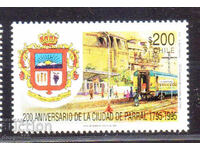 1995. Χιλή. 200η Επέτειος του Παράλ