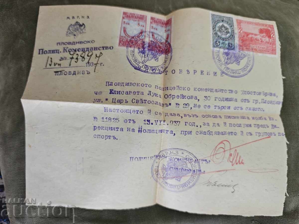 Πιστοποιητικό Κομαντατούρα Φιλιππούπολης 1937