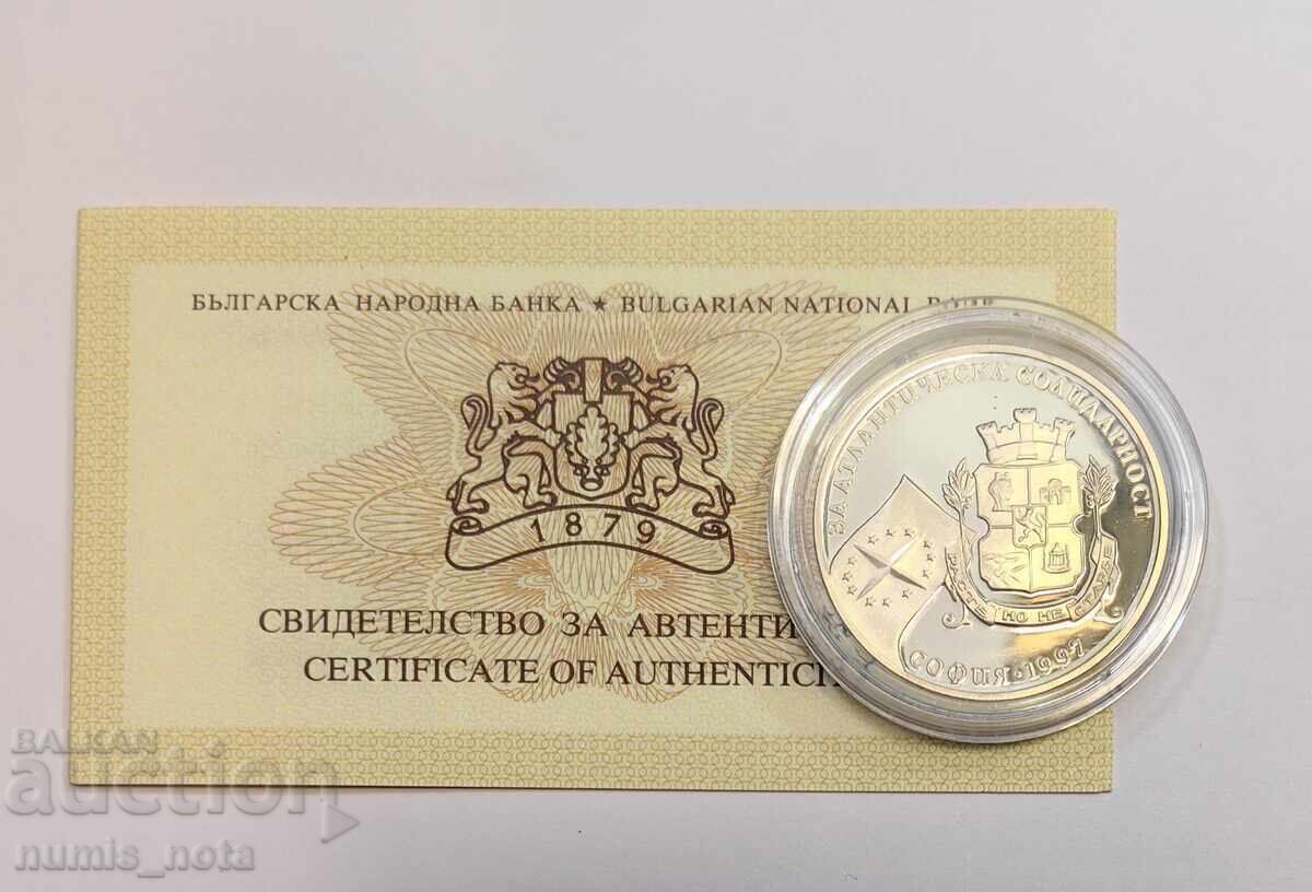 Аукцион 500 лева 1997 година За Атлантическа Солидарност /c Аукцион 500 лева 1997 година За Атлантическа Солидарност /c