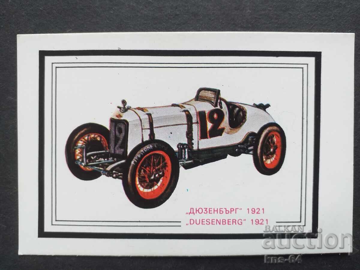 Κοινωνικό Ημερολόγιο Κοινωνικό Ημερολόγιο