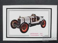 Κοινωνικό Ημερολόγιο