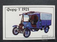 Κοινωνικό Ημερολόγιο