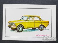 Κοινωνικό Ημερολόγιο