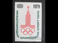 Κοινωνικό Ημερολόγιο