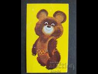 Κοινωνικό Ημερολόγιο