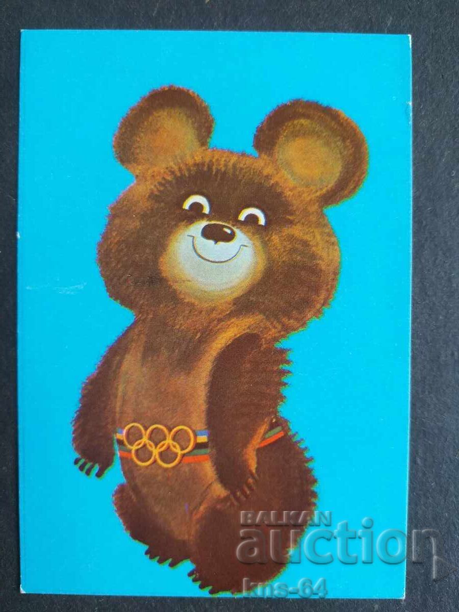 Κοινωνικό Ημερολόγιο Κοινωνικό Ημερολόγιο