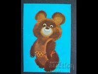 Κοινωνικό Ημερολόγιο