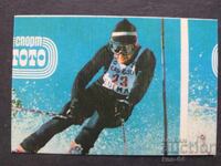 Κοινωνικό Ημερολόγιο