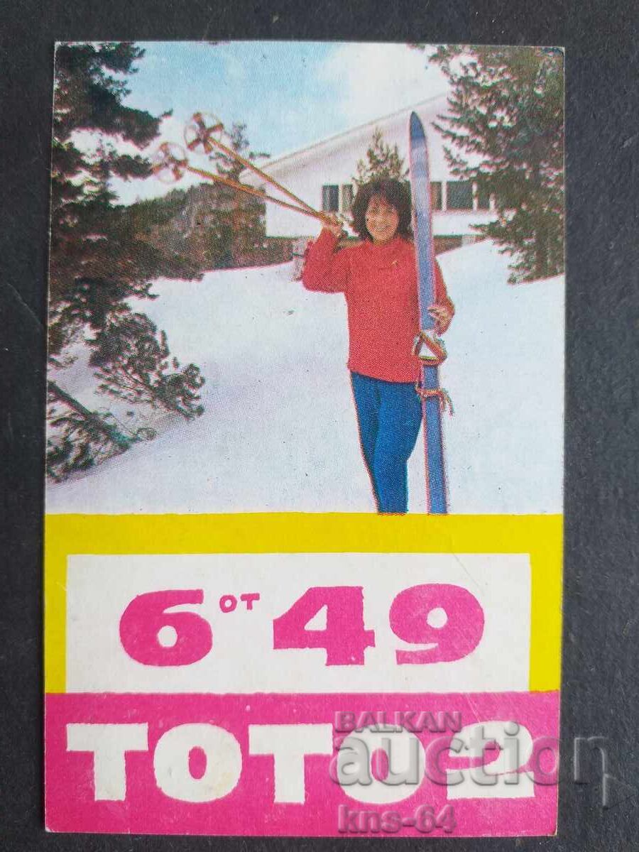 Κοινωνικό Ημερολόγιο Κοινωνικό Ημερολόγιο