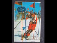 Κοινωνικό Ημερολόγιο