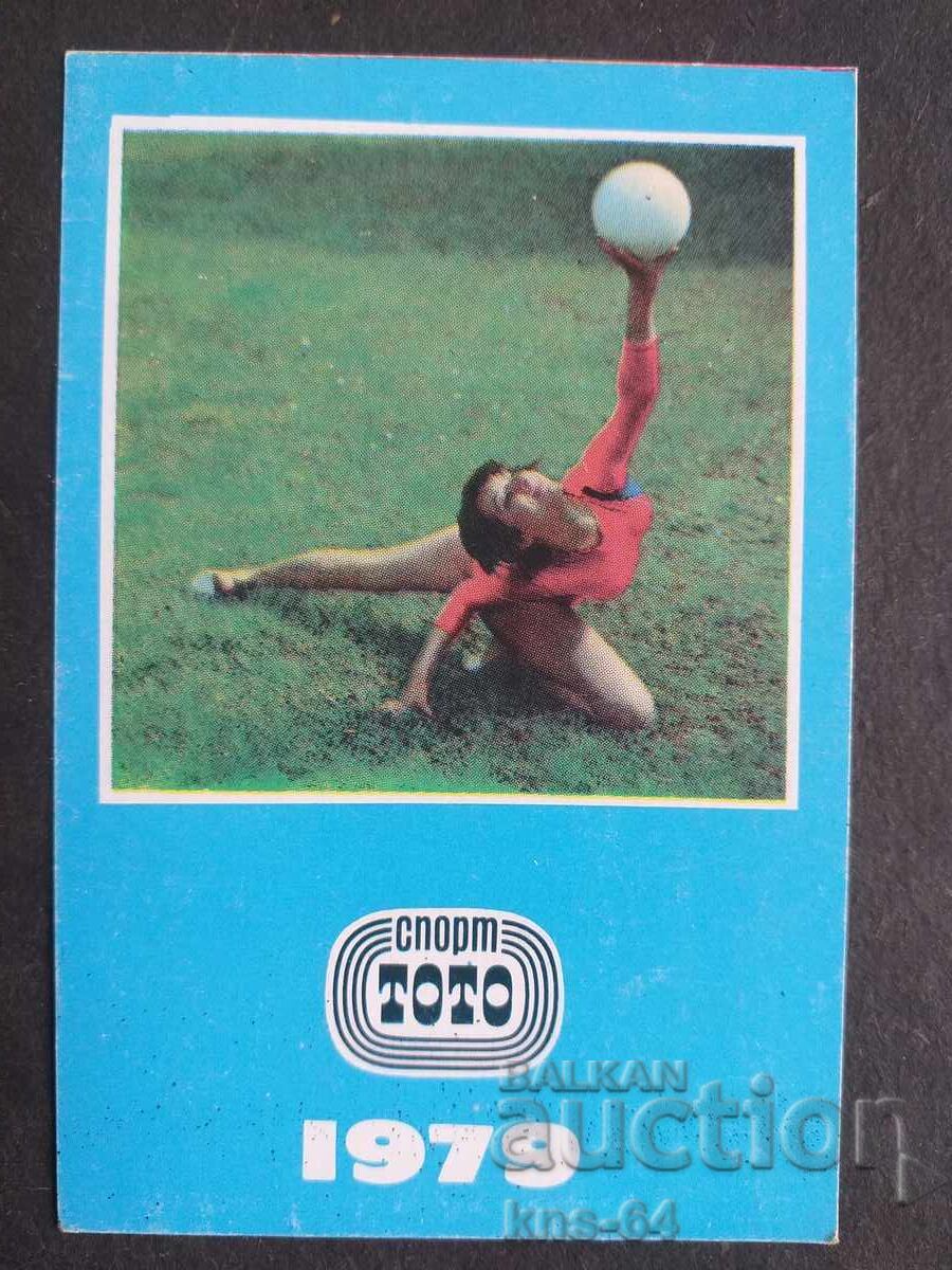 Κοινωνικό Ημερολόγιο Κοινωνικό Ημερολόγιο