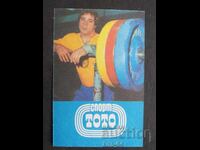 Κοινωνικό Ημερολόγιο