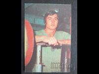 Κοινωνικό Ημερολόγιο