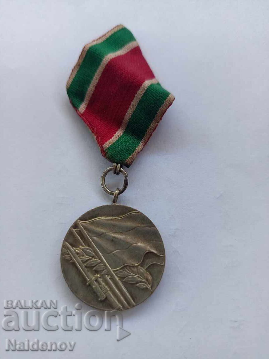 Medalia Războiului Patriotic