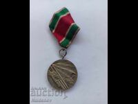 Medalia Războiului Patriotic