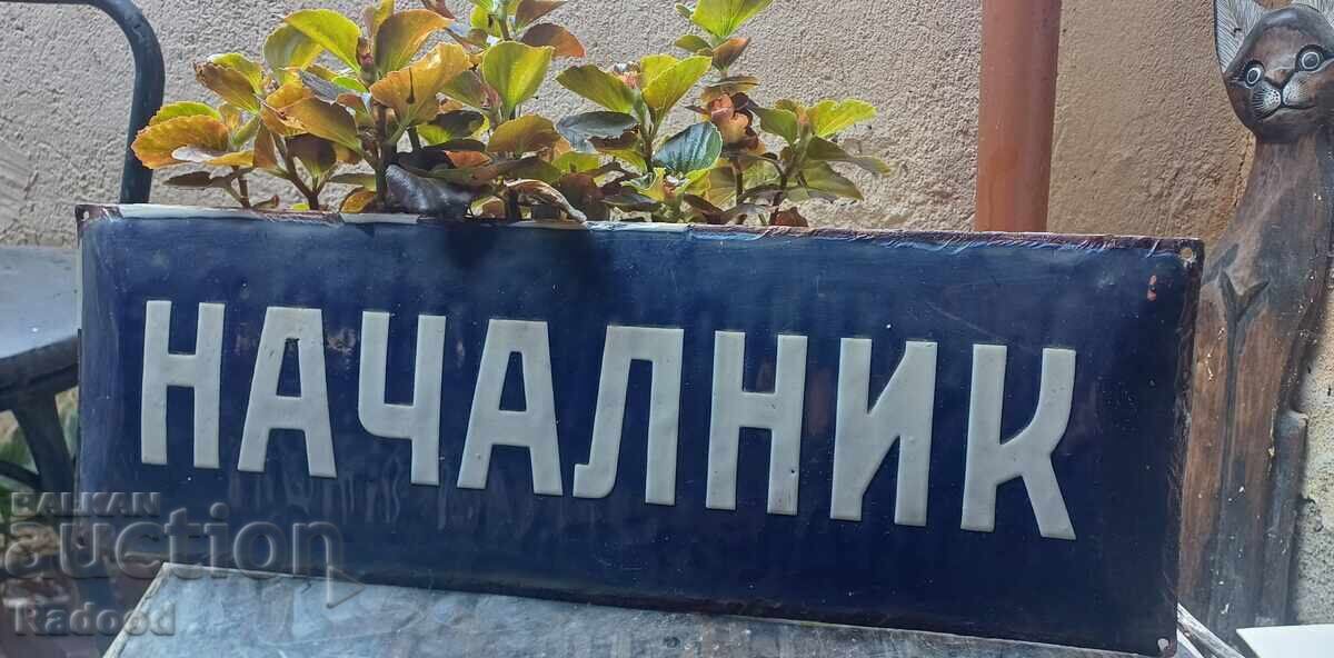 Enamel plate with price 350.00 BGN | € 178.95 Enamel plate with price 350.00 BGN | € 178.95