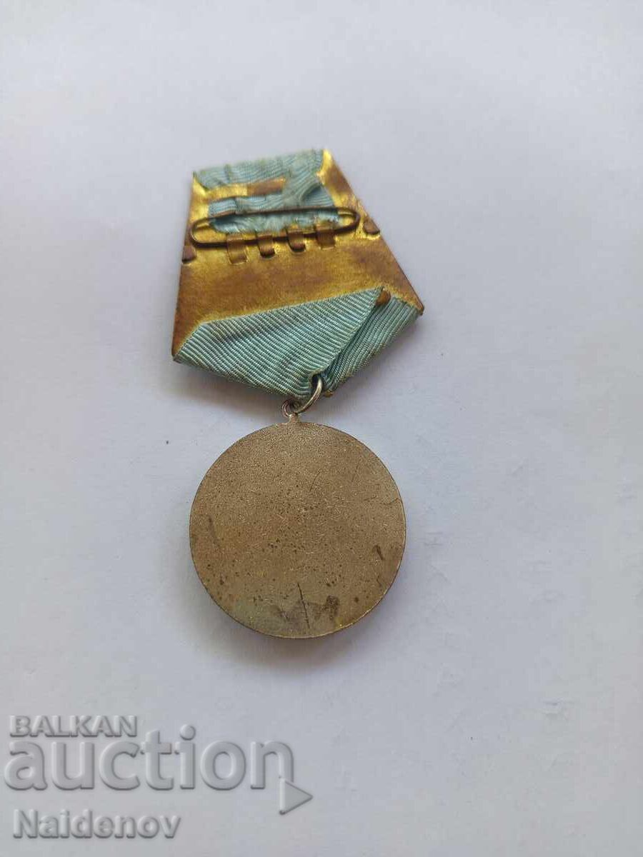 Cyril and Methodius Order with price 19.00 BGN | € 9.71