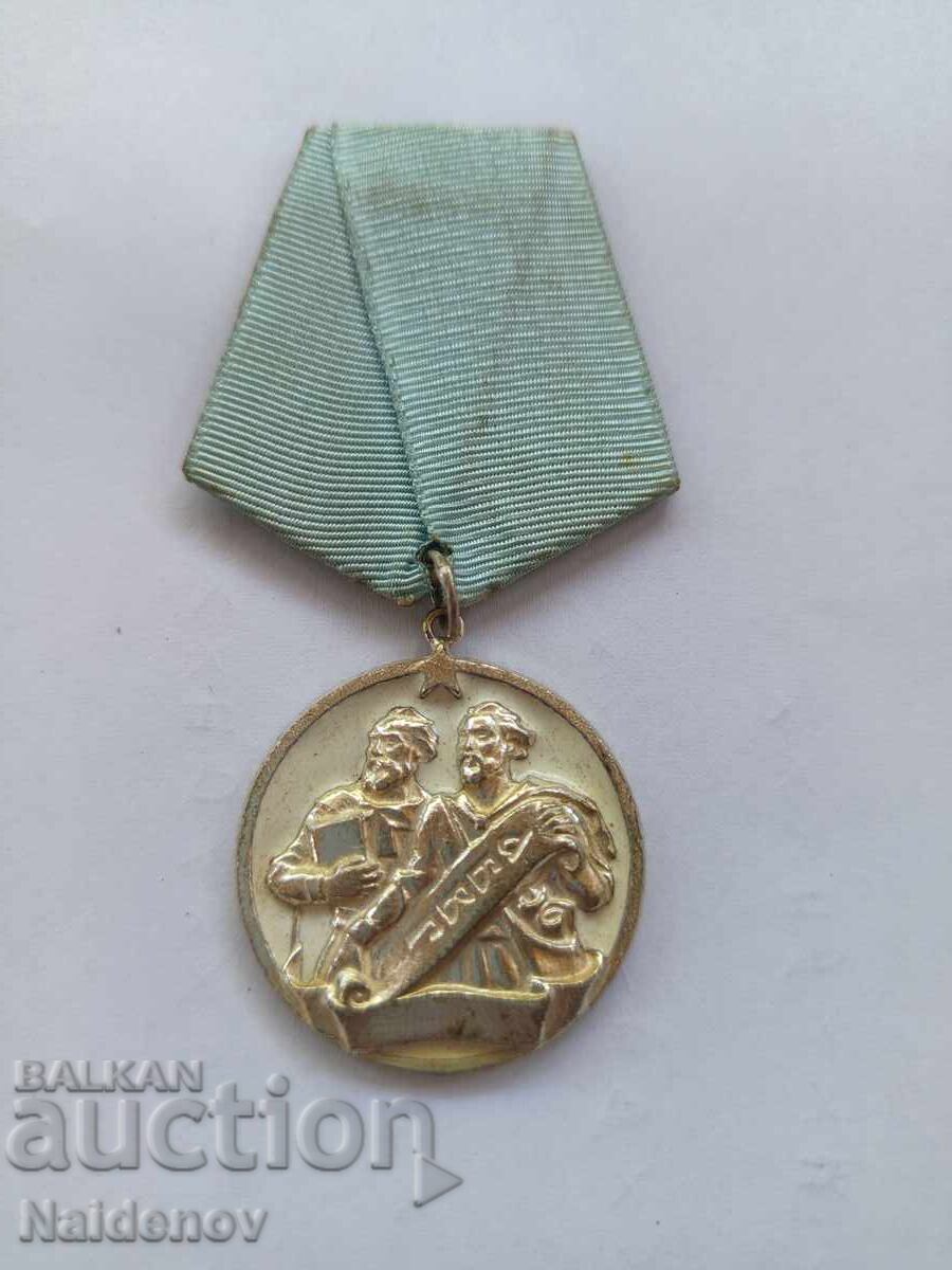 Cyril and Methodius Order