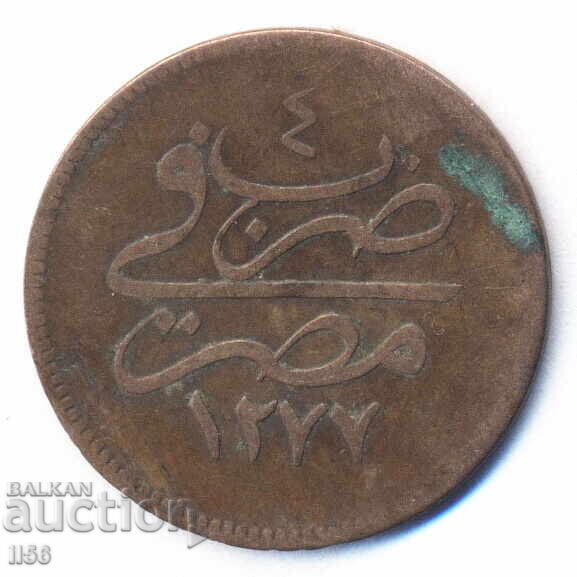 Τουρκία - Οθωμανική Αυτοκρατορία/Αίγυπτος - 4 παράδες 1277/4 (1861)