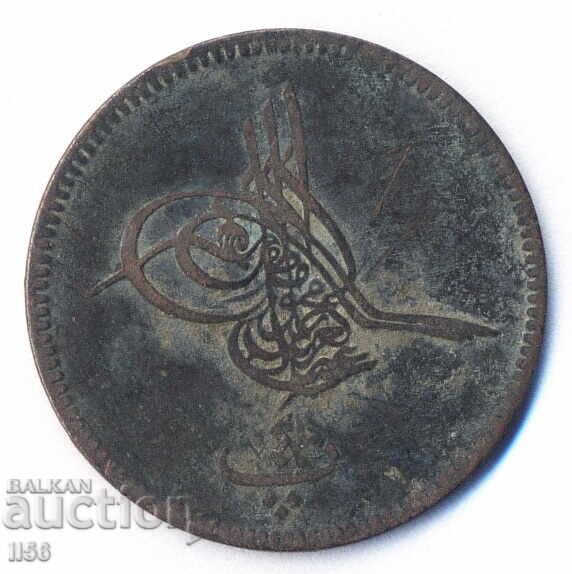 Τουρκία - Οθωμανική Αυτοκρατορία/Αίγυπτος - 4 παράδες 1277/4 (1861) με τιμή 9.00 BGN | € 4.60
