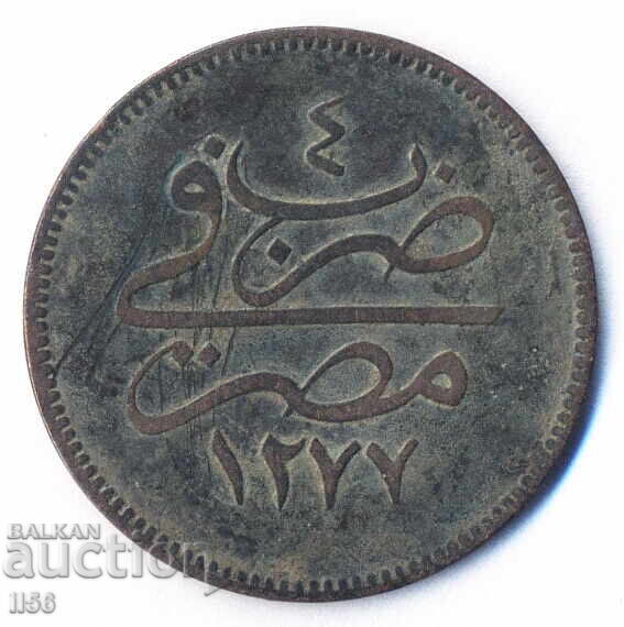 Τουρκία - Οθωμανική Αυτοκρατορία/Αίγυπτος - 4 παράδες 1277/4 (1861)