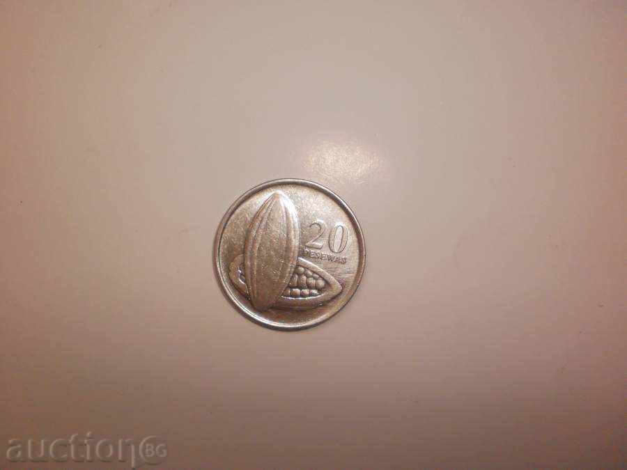 Гана-20 песевас,2007 г.,с нова по-ниска цена Гана-20 песевас,2007 г.,с нова по-ниска цена