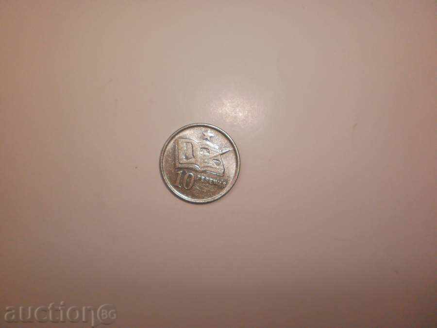 Гана-10 песевас,2007 г.,с нова по-ниска цена Гана-10 песевас,2007 г.,с нова по-ниска цена