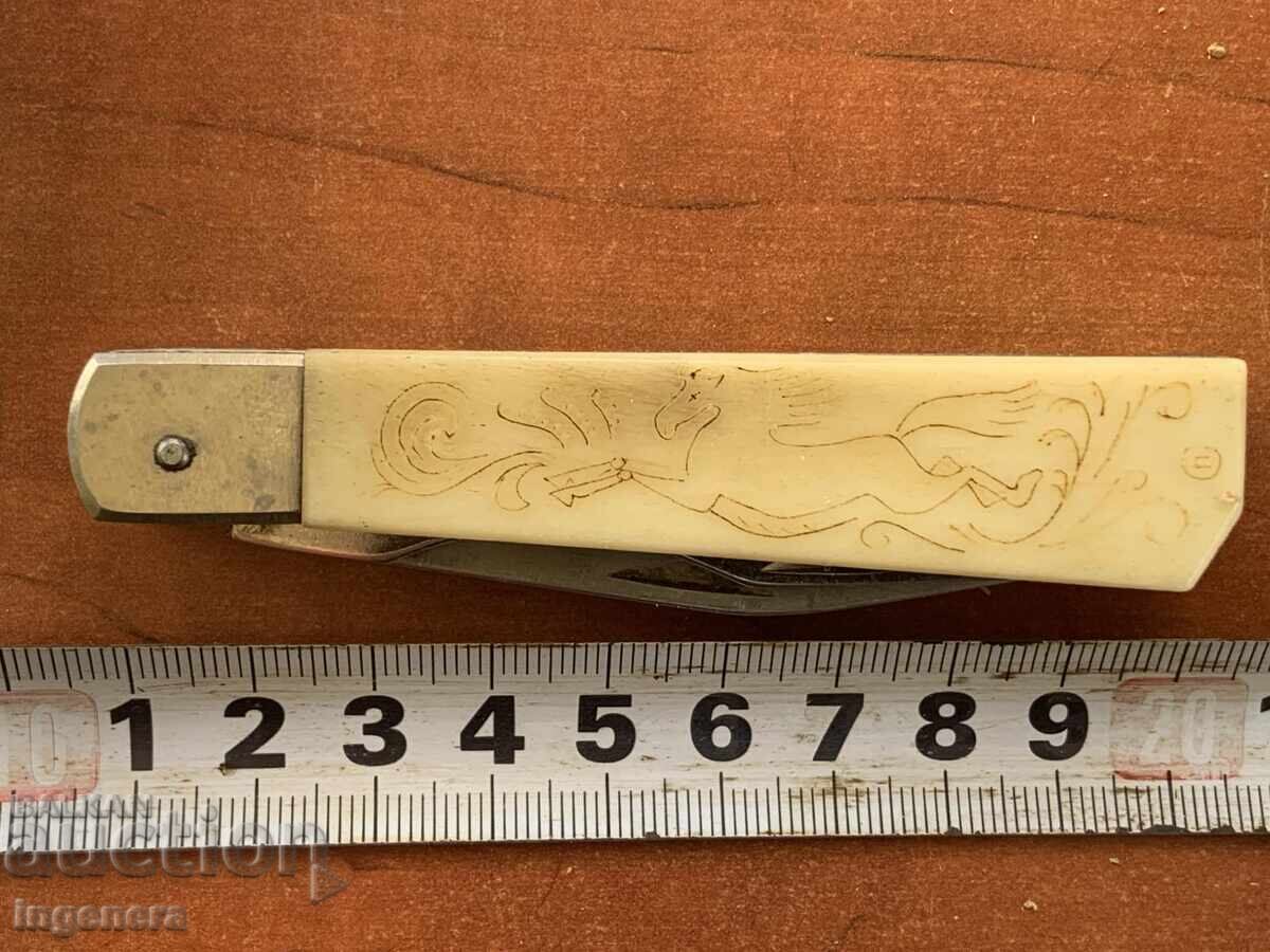 Δημοπρασία ΜΑΧΑΙΡΙ ΔΙΠΛΩΤΟ ΜΑΧΑΙΡΑΚΙ ΠΑΛΙΟ ΛΕΠΙΔΑ-ΚΟΚΚΑΛΙΝΑ ΛΑΒΗ ΟΡΝΑΜΕΝΤΑ