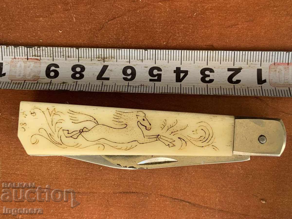 Παράδοση ΜΑΧΑΙΡΙ ΔΙΠΛΩΤΟ ΜΑΧΑΙΡΑΚΙ ΠΑΛΙΟ ΛΕΠΙΔΑ-ΚΟΚΚΑΛΙΝΑ ΛΑΒΗ ΟΡΝΑΜΕΝΤΑ