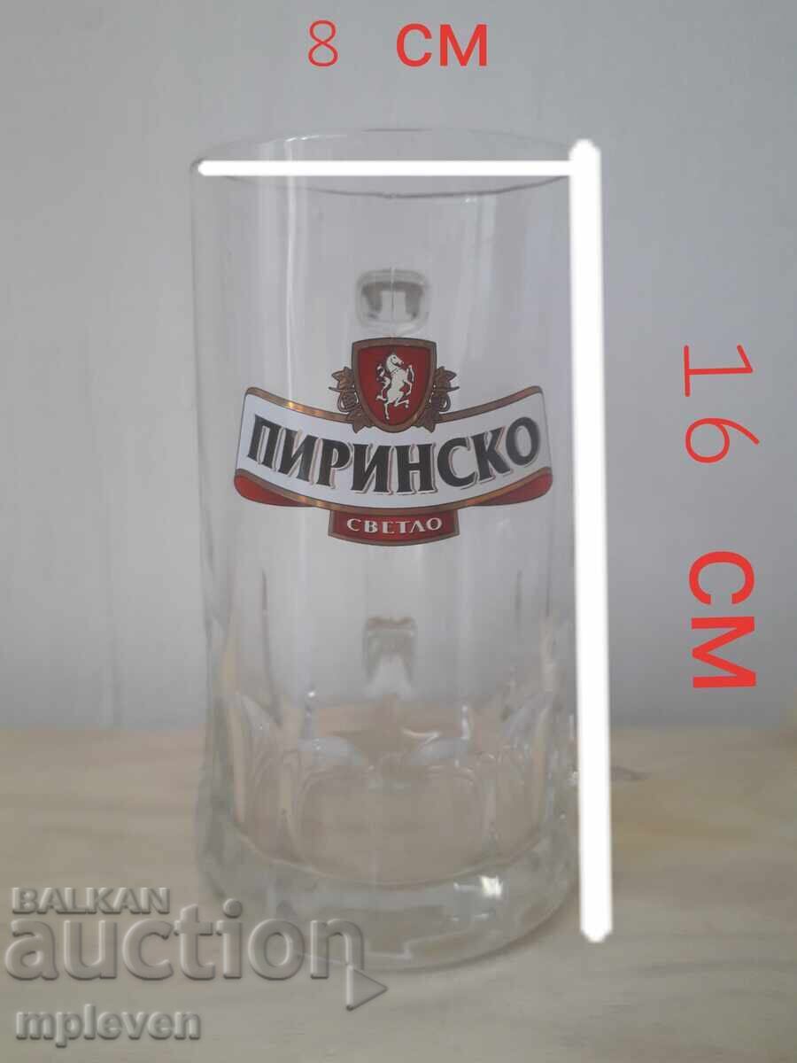 Delivery of Pirin Red Beer Mug 0.5