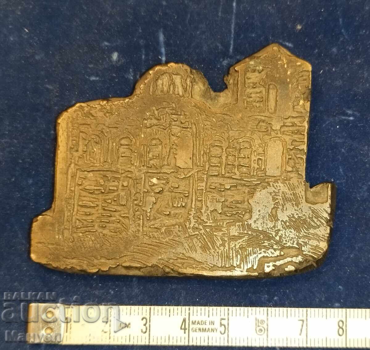 Old bronze plaque, personal seal. Kingdom of Bulgaria with price 150.00 BGN | € 76.69